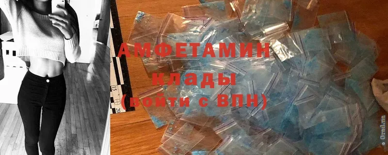 Amphetamine Premium Кораблино