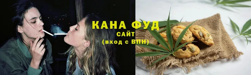 Еда ТГК конопля  Кораблино 