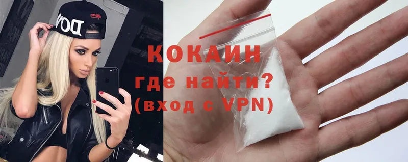 наркошоп  Кораблино  Cocaine Перу 