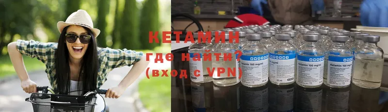 Кетамин ketamine  купить наркотик  Кораблино 