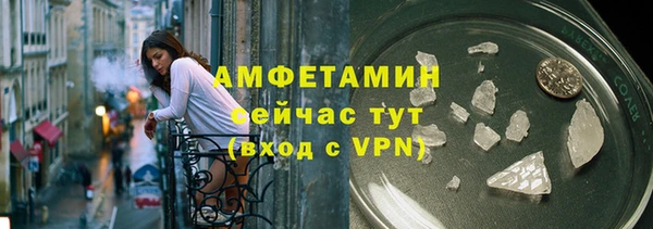 альфа пвп VHQ Бугульма