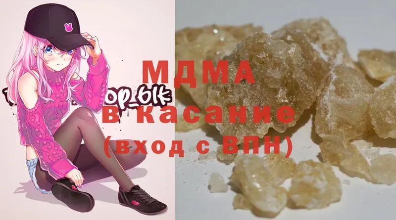 как найти   Кораблино  MDMA молли 